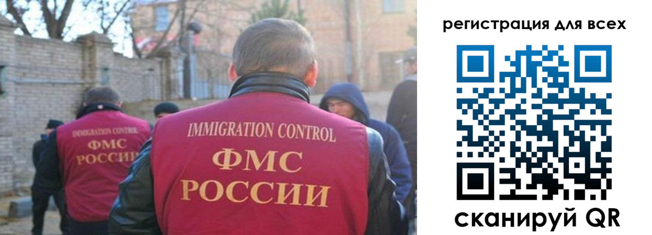 прописка регистрация в Калининске
